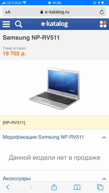 Samsung RV511 ����