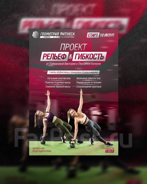 Дизайнер полиграфии и наружной рекламы | Листовки, Брошюры ...