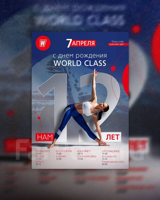 Дизайнер полиграфии и наружной рекламы | Листовки, Брошюры ...