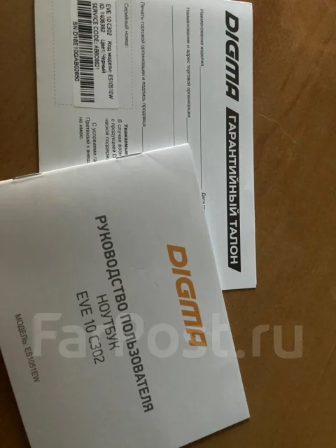 Digma. 10", ���� 32���, WiFi: 1, Bluetooth: 1 ����
