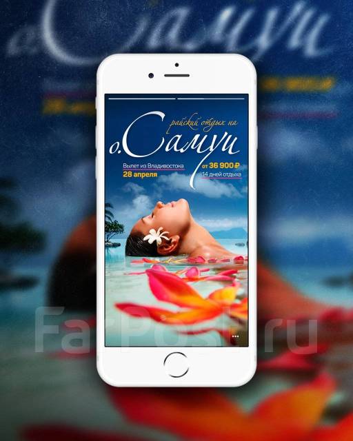 Дизайнер полиграфии и наружной рекламы | Листовки, Брошюры ...