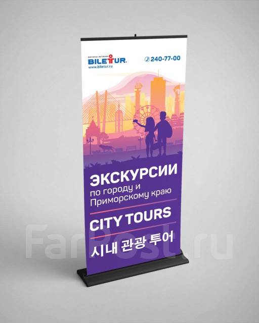 Дизайнер полиграфии и наружной рекламы | Листовки, Брошюры ...