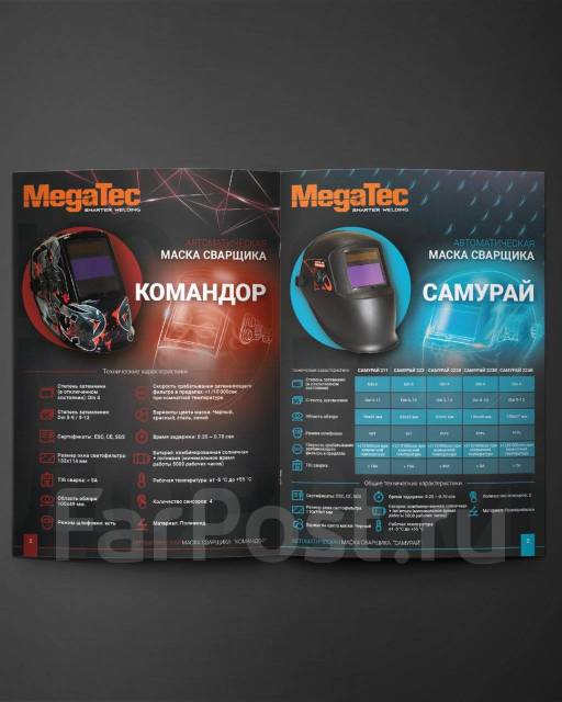 Дизайнер полиграфии и наружной рекламы | Листовки, Брошюры ...