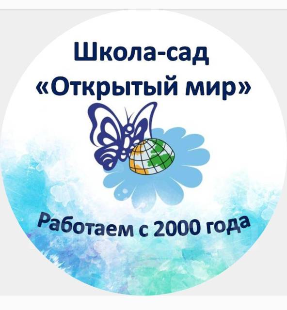 Школа 2000 Фото Учителей