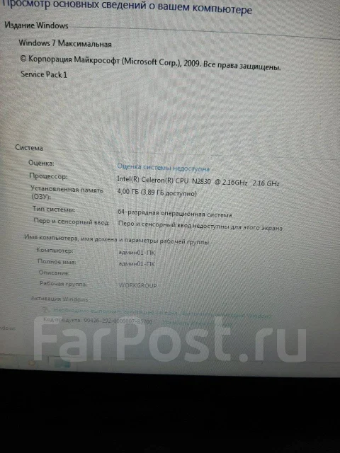 Lenovo B50-30. 14.5", 1,6����, ���� 500���, WiFi: 1, Bluetooth: 1, ����������� �� 2��. ����