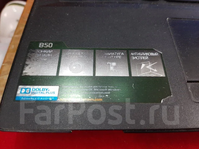 Lenovo B50-30. 14.5", 1,6����, ���� 500���, WiFi: 1, Bluetooth: 1, ����������� �� 2��. ����