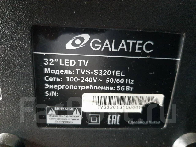 Galatec. LCD (��) ����