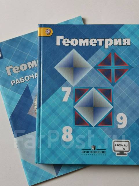 Геометрия 7 позняк