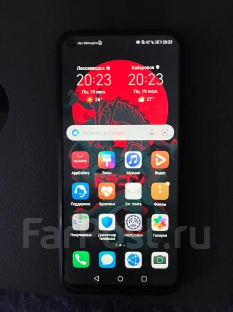 Honor 9C. �/�, �����, 4G LTE, NFC ����