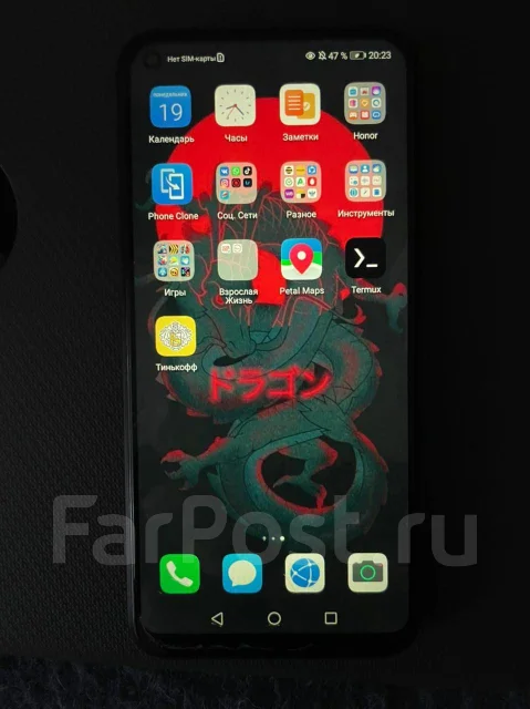 Honor 9C. �/�, �����, 4G LTE, NFC ����