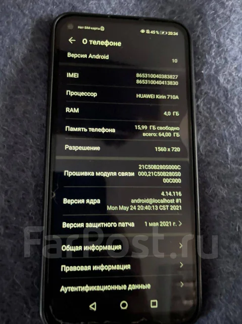 Honor 9C. �/�, �����, 4G LTE, NFC ����