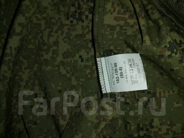 Военная форма - Спецодежда и средства защиты во Владивостоке