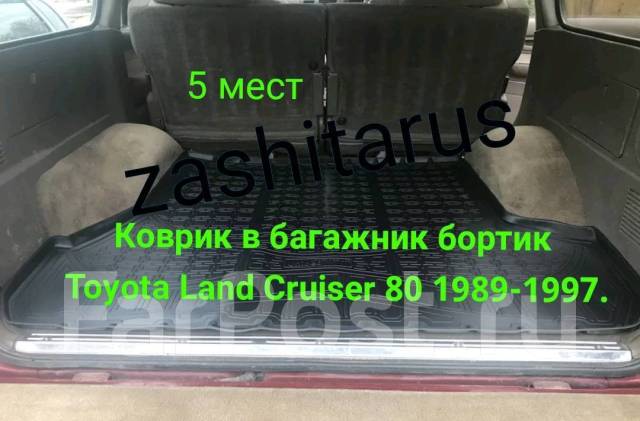 Багажник на крышу алюминиевый, крепление на водостоки для TOYOTA LAND CRUISER 80