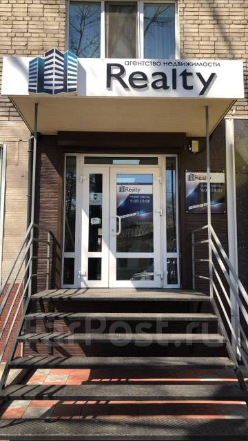 Риелтор, агент по недвижимости, работа в ИП Ткаченко Е.В. Агентство ...