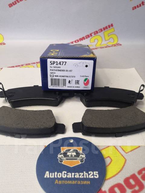    Hi-Q SP1477 [GP-01272] SP1477 