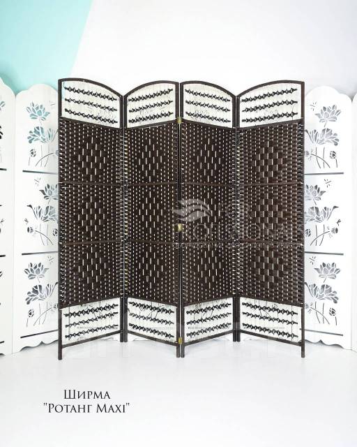 Ширма "Ротанг Maxi", новый, под заказ. Цена: 4 500₽ во Владивостоке