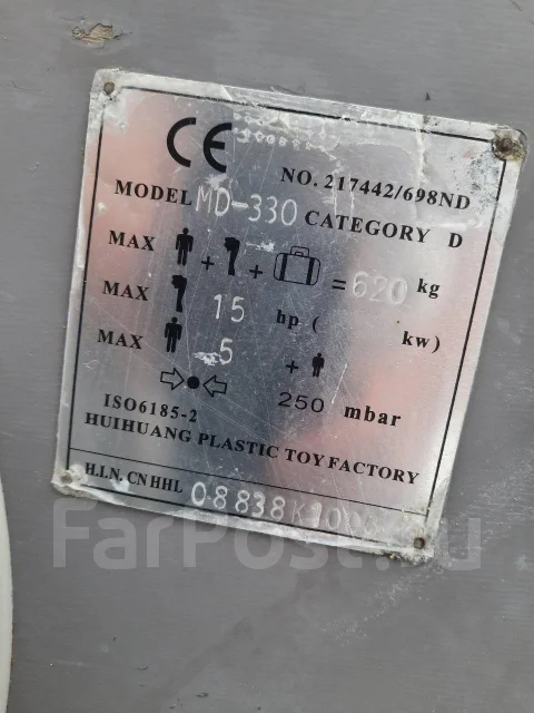 Tadpole MD-330. ��������� ���������, 5��.�., ������ ����