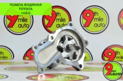 ����� ������� Toyota 1GEU 16100-79015 T-79/T-66 16100-79015 ����