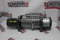  Electric Winch [4413] 