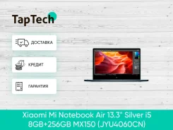Xiaomi Mi Notebook Air 13.3. 13.3", ���� 256���, WiFi, Bluetooth ����