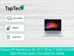 Xiaomi Mi Notebook Air 13.3. 13.3", ���� 256���, WiFi: 1, Bluetooth: 1 ����