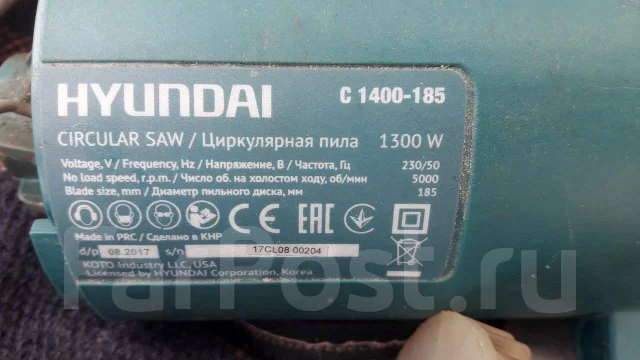 Циркулярные пилы hyundai