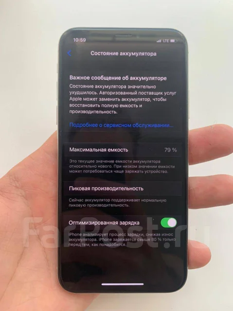 Apple iPhone X. �/�, �����, 4G LTE, NFC ����
