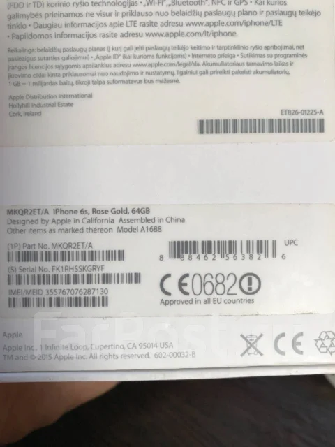 Apple iPhone 6s. �/�, �������, 4G LTE ����