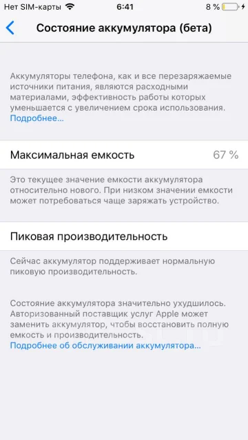Apple iPhone 6s. �/�, �������, 4G LTE ����