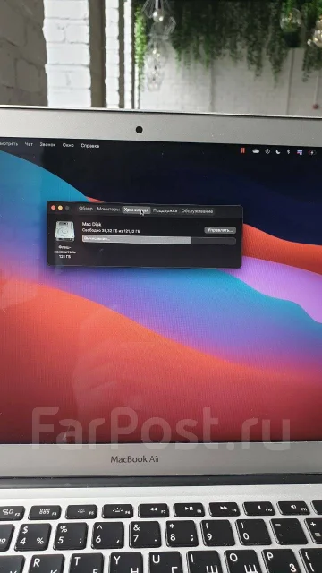 Apple MacBook Air 13 2015 Early. 13.3", 1,6����, ��� 4 ��, ���� 128���, WiFi: 1, Bluetooth: 1, ����������� �� 12��. ����