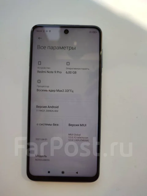 Xiaomi Redmi Note 9 Pro. �/�, �����, 4G LTE, Dual-SIM, NFC ����