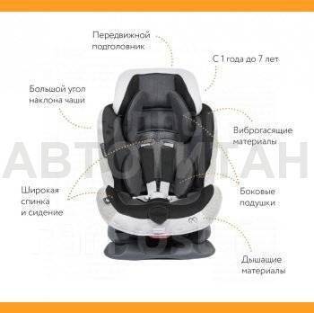 Кресло детское автомобильное Swing Moon Premium, группа 1/2, черно-серое[ALC460E], новый, в наличии. Цена: 32 660₽ в Красноярске