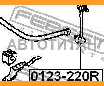   |  / | Febest 0123220R 0123220R 