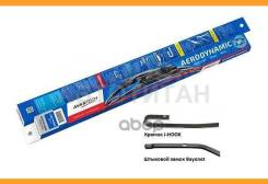   Avantech Aerodynamic 325 (13 ) A13U 