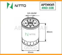   Nitto 4ND108 