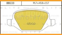    FIAT Panda/Punto/500 01- BB0220 