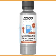     LAVR Universal Fuel Cleaner       ( 40-60    ), 1...
