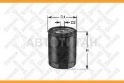   Ford Probe 2.0/2.2 88-98, Nissan Maxsima 2.0/3.0 95 20-50194-SX 2050194SX 