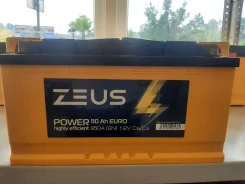 Zeus. 110��.�., �������� (�����), ������������ ����� ����