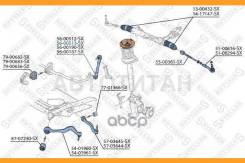     BMW E60/E61 all 03 56-00513-SX Stellox 5600513SX 5600513SX 