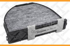   260x283x44 MB W204/S204/W212/S212/A207/C207/X204 1.8-6.0/CDi 07 71-10261-SX Stellox 7110261SX 7110261SX 