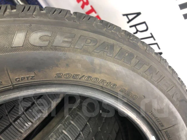 Bridgestone Ice Partner. �����������, 2013 ���, �/�, ����� 10 % ����