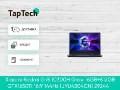 Xiaomi RedmiBook. 14", ���� 512���, WiFi: 1, Bluetooth: 1 ����