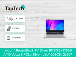 Xiaomi RedmiBook. 14", ���� 512���, WiFi: 1, Bluetooth: 1 ����