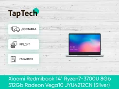 Xiaomi RedmiBook. 14", ���� 512���, WiFi: 1, Bluetooth: 1 ����