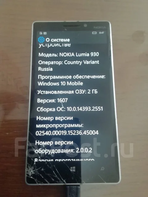 Nokia Lumia 930. �/�, �����, 4G LTE ����