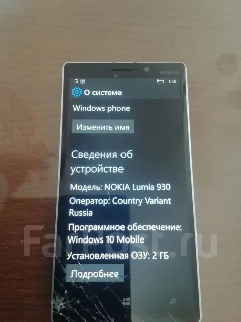Nokia Lumia 930. �/�, �����, 4G LTE ����