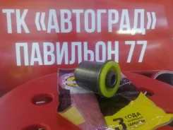 ����������� �������������� ��������� ������� ������ Mitsubishi 3-06-269 ����