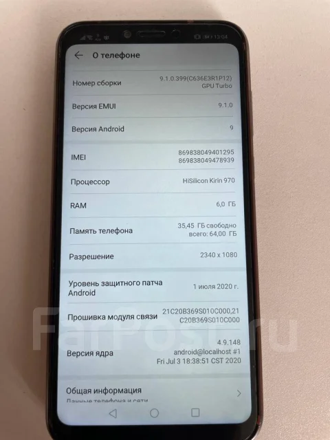 Honor Play. �/�, ������, 3G, 4G LTE, Dual-SIM ����