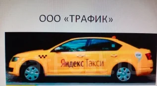 Сим авто вакансии